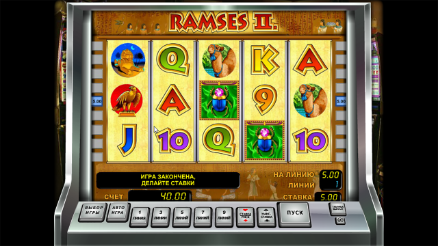 Ramses II - скриншот 8