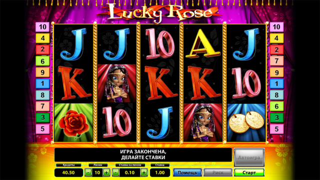 Lucky Rose - скриншот 2