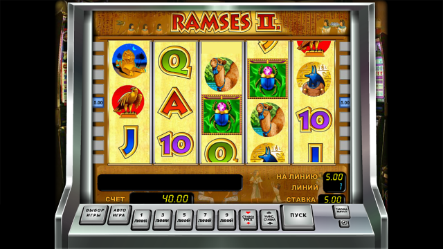 Ramses II - скриншот 6