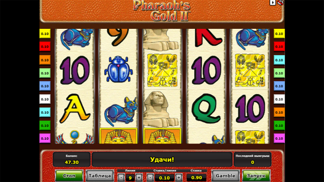 Pharaohs Gold 2 - скриншот 6