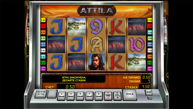 Attila - скриншот 7