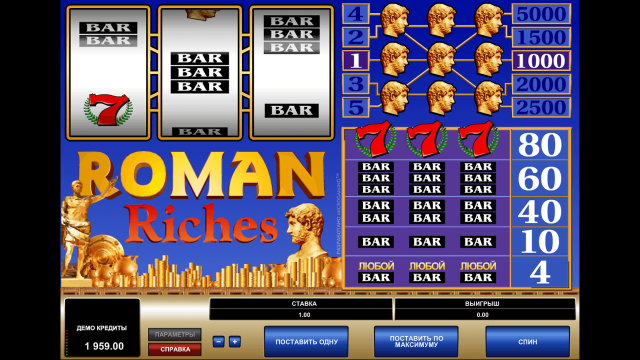Roman Riches - скриншот 3