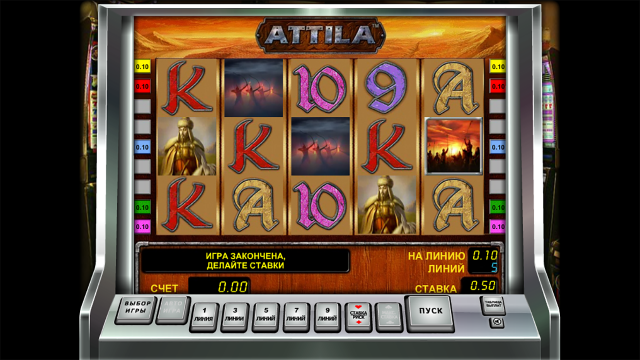 Attila - скриншот 9
