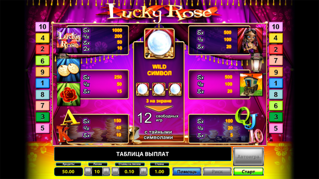 Lucky Rose - скриншот 4