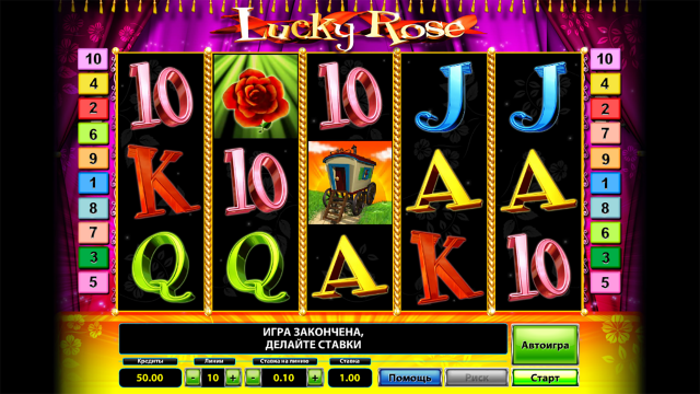 Lucky Rose - скриншот 1